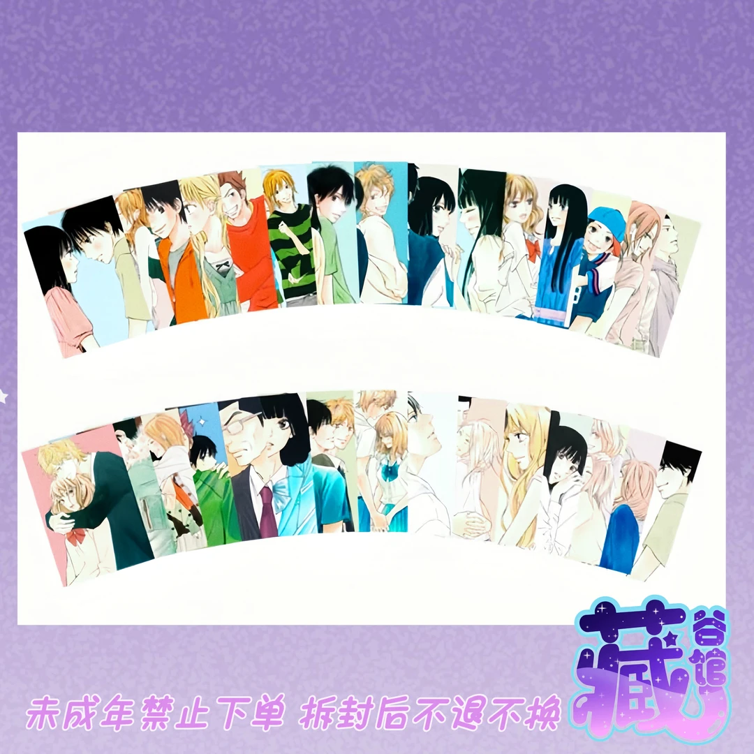 【藏谷馆】好想告诉你原画展 君届明信片 盲抽背抽