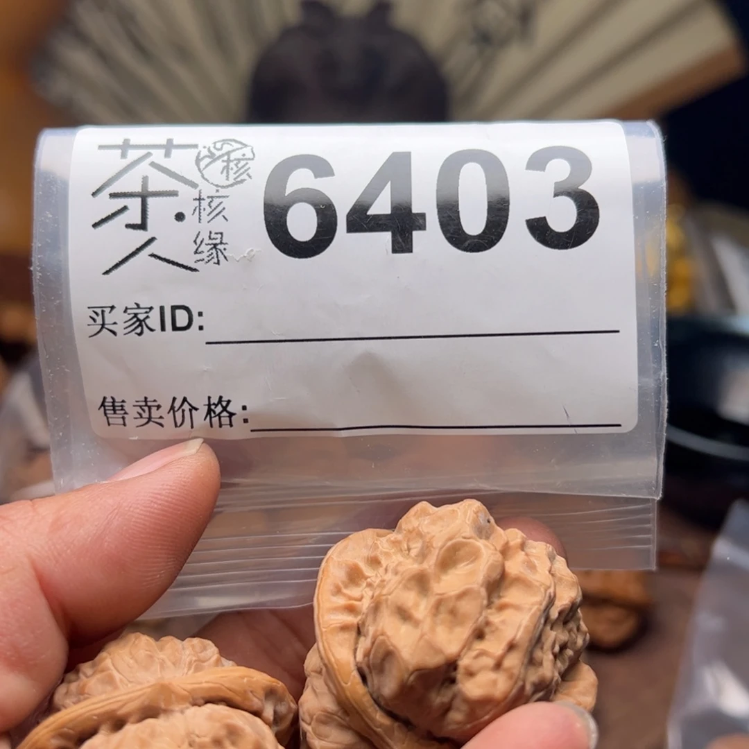 【闪购商品】文玩核桃吊坠今天