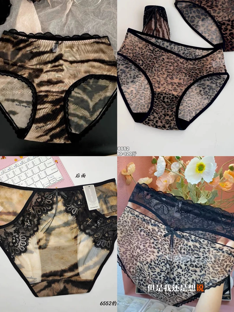 性感蕾丝女士豹纹礼盒