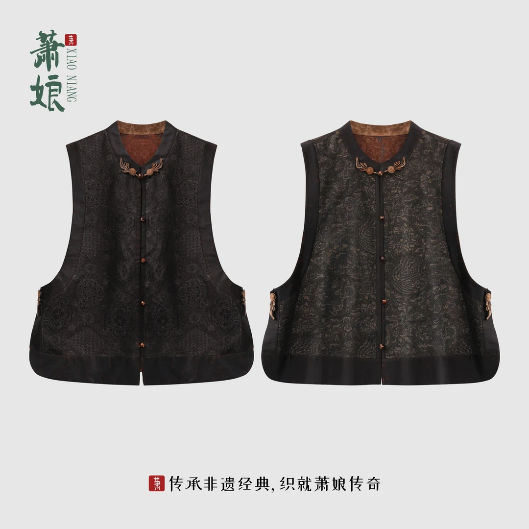 萧娘【沉鱼落雁】绞罗香云纱新中式桑蚕丝百搭时尚女士马夹5504