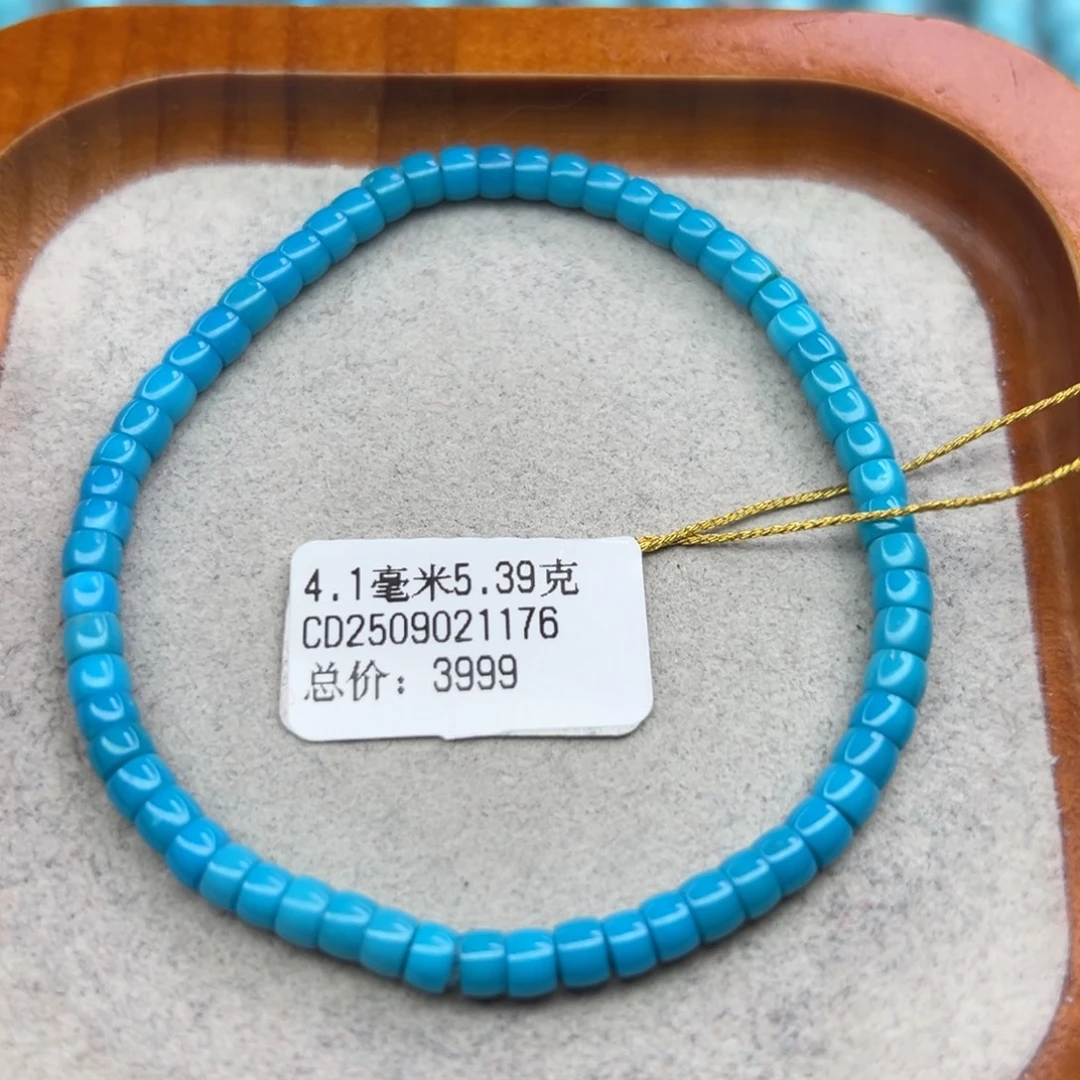 绿松石未镶嵌珠宝半成品