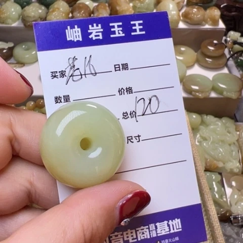 【闪购商品】和田玉挂件未镶嵌花*透闪石玉