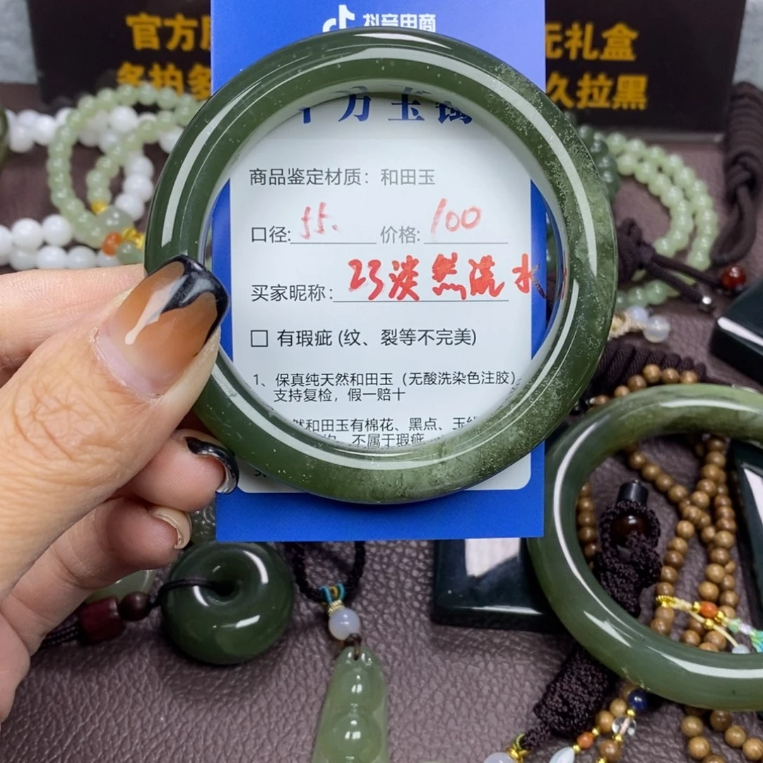 淡***水和田玉未镶嵌手镯