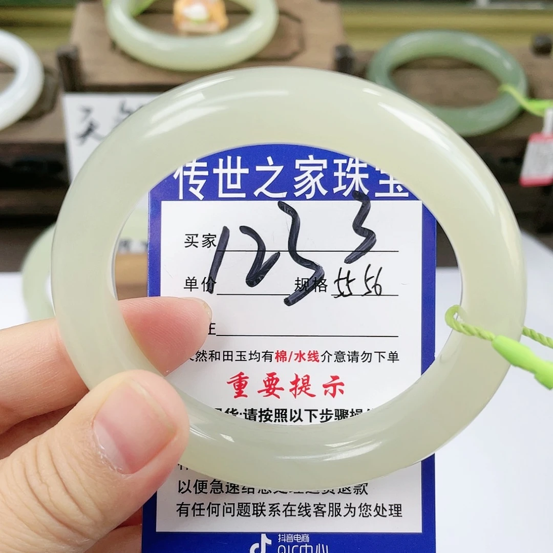 【闪购商品】未镶嵌手镯和田玉