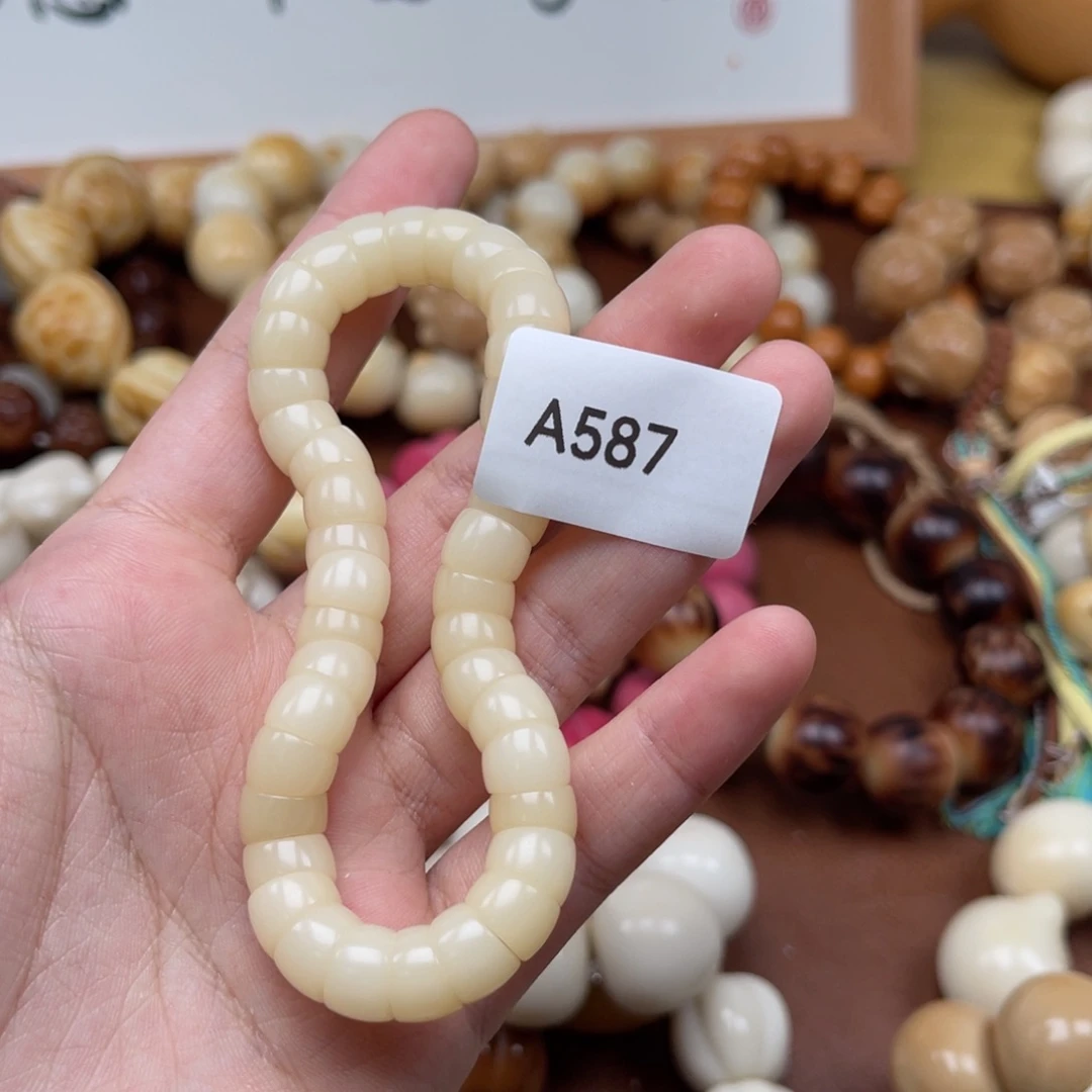 吊坠菩提根/象牙果S****?A587肠9mm通货一串