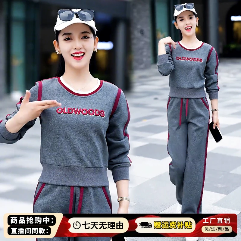 高含棉休闲运动服套装女2024年秋装新款宽松显瘦卫衣阔腿裤两件套