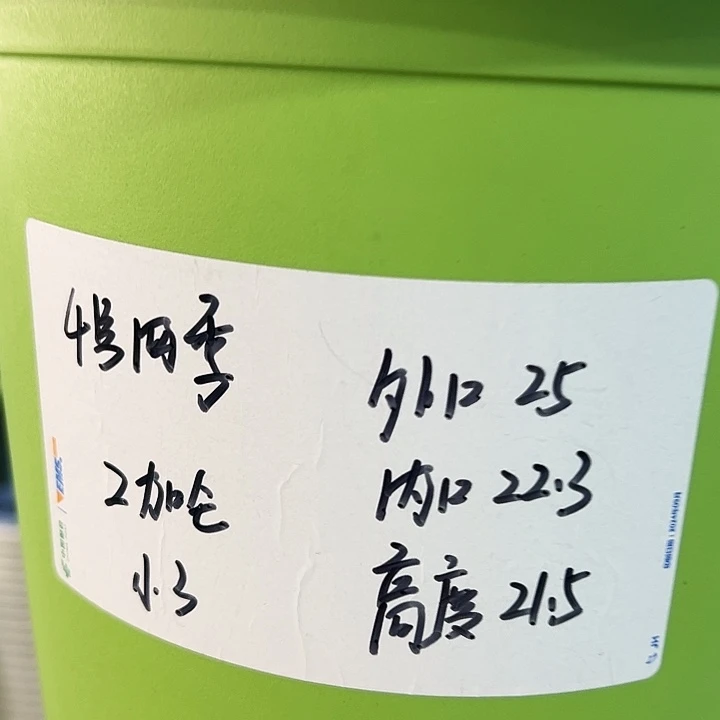 特价4号四季口25高21白色8个无托