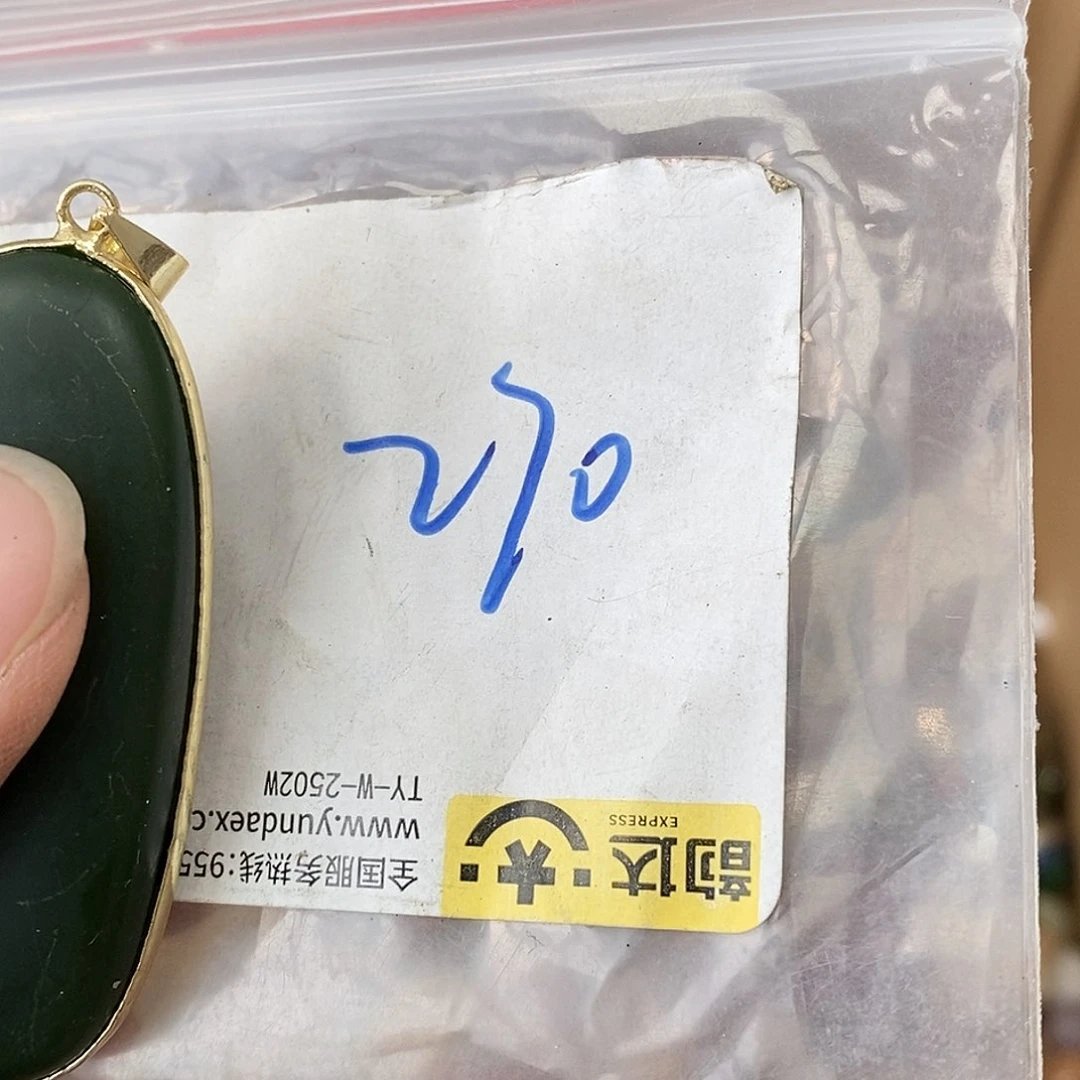 吊坠龙脊菩提用****6德宝文玩直播间专属链接