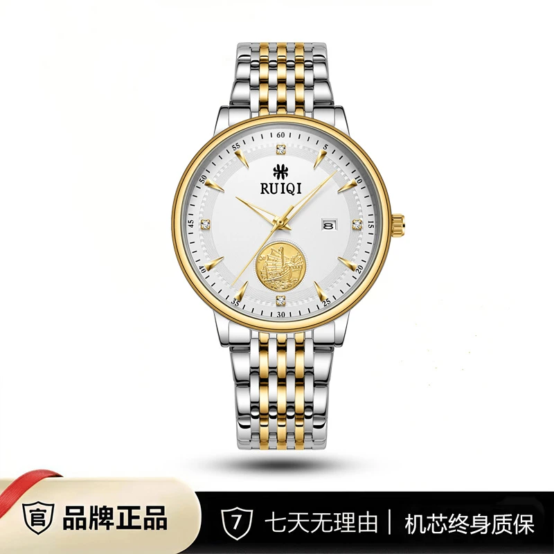 【新疆包邮】RUIQI一帆风顺系列经典男士腕表6609-10