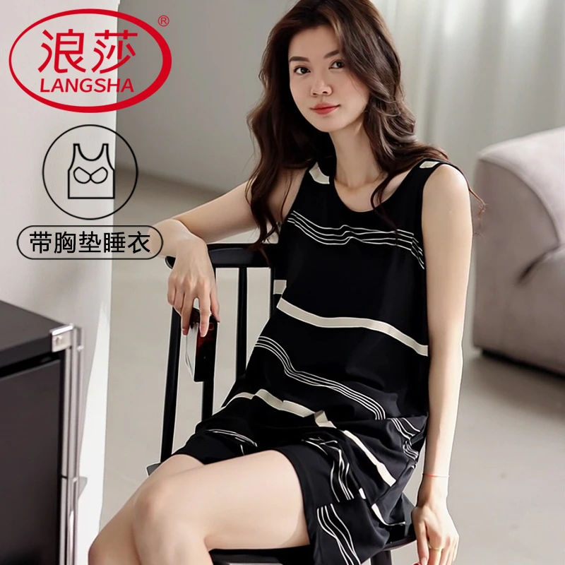 浪莎透气莫代尔睡衣女2025新款简约带胸垫可外穿背心家居服两件套