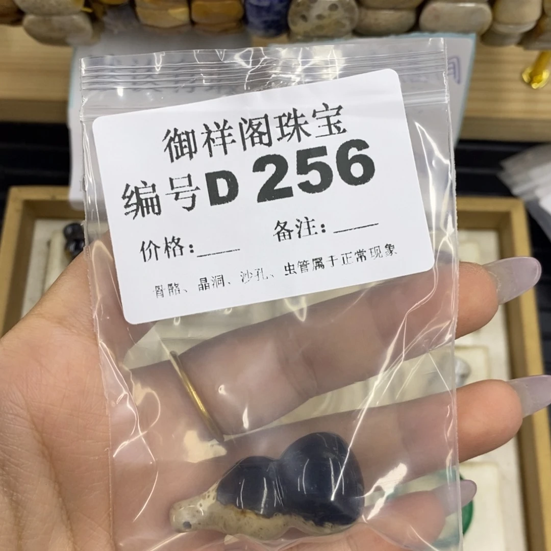 合金硅化珊瑚戒指甜****?