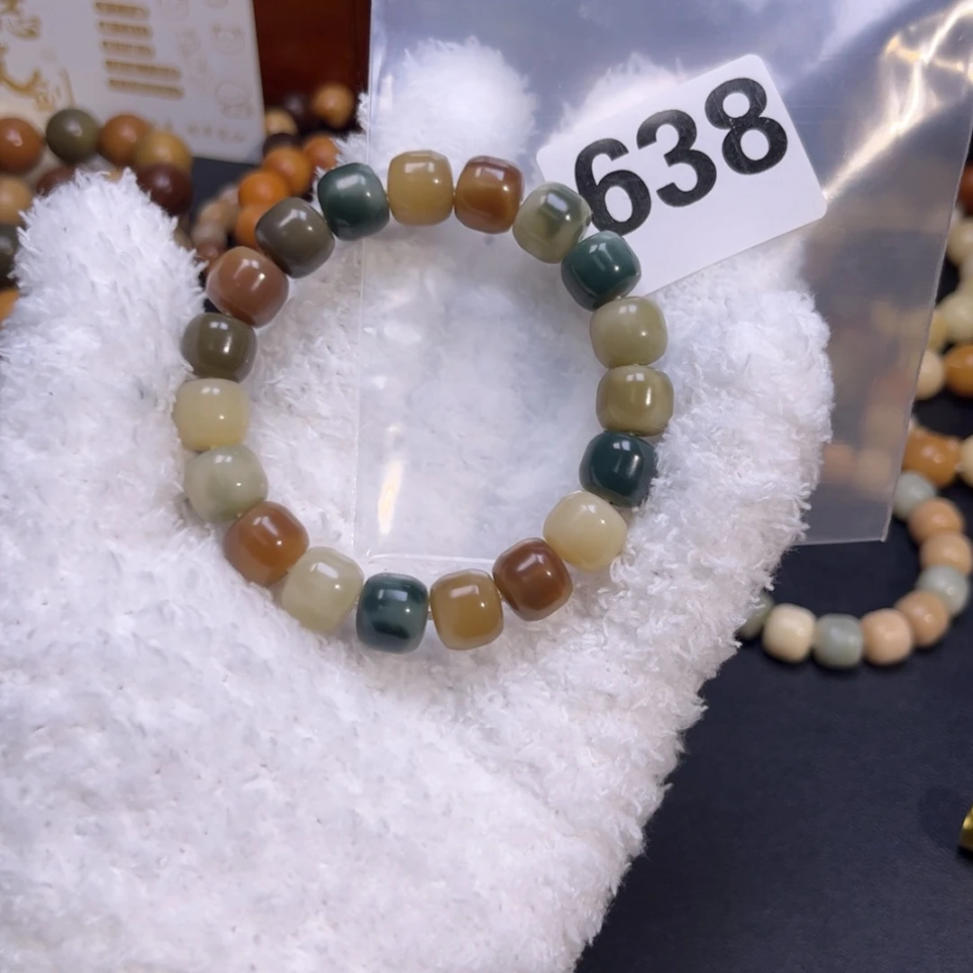 菩提根/象牙果吊坠638