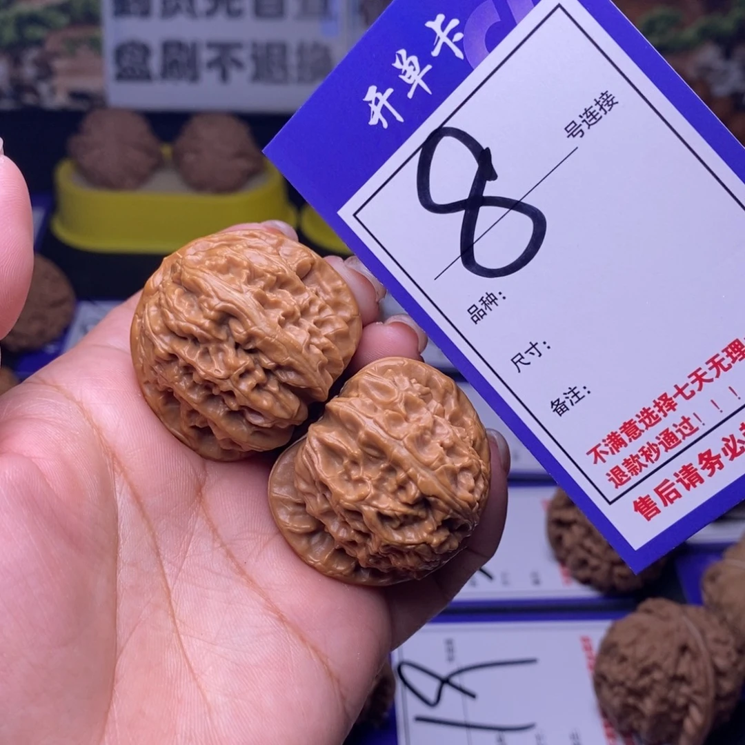 吊坠文玩核桃8号链接白狮子3.8尺