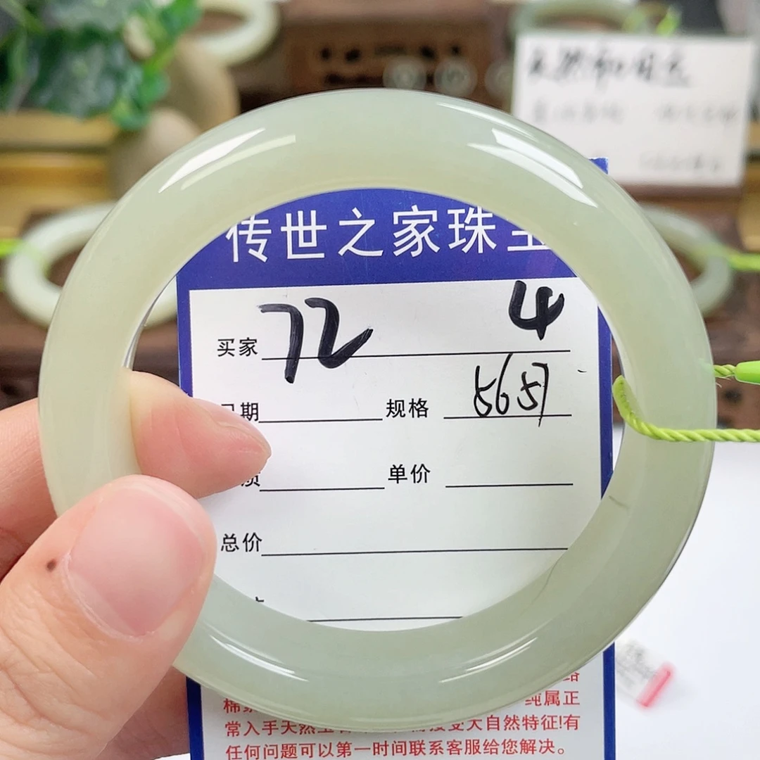 和田玉未镶嵌手镯
