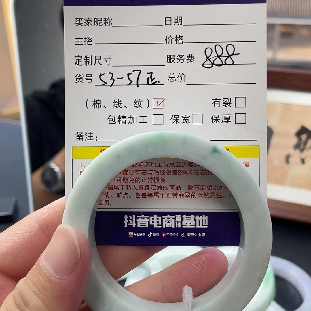 未镶嵌天然翡翠手镯定制翡翠