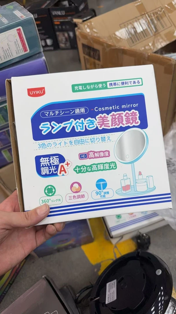 化妆镜子物以可LED