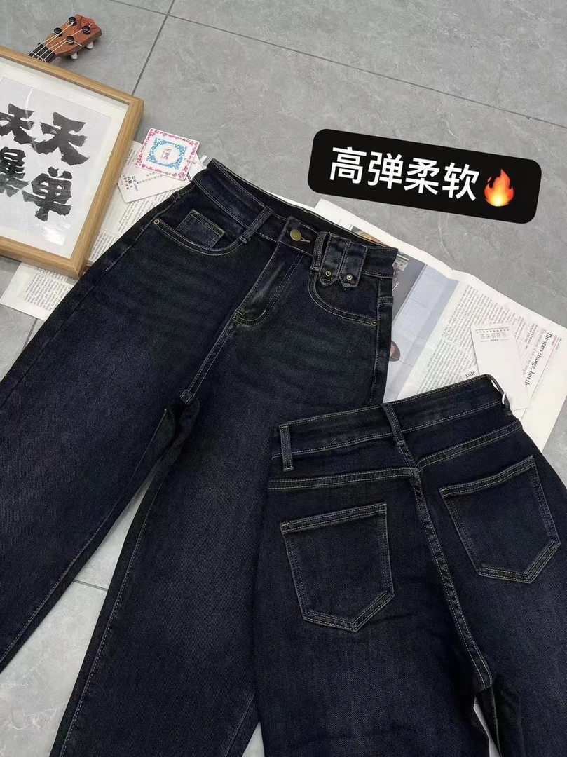 新款 毛巾底哈伦牛仔裤 时尚柔软宽松弹力百搭