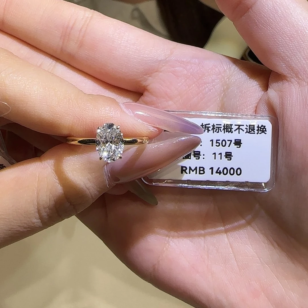 18K金镶嵌实验室培育钻石海莉1卡11