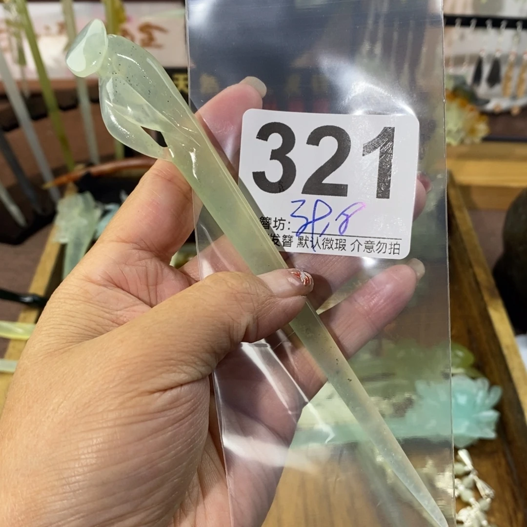 君***雪蛇纹石玉合金发饰