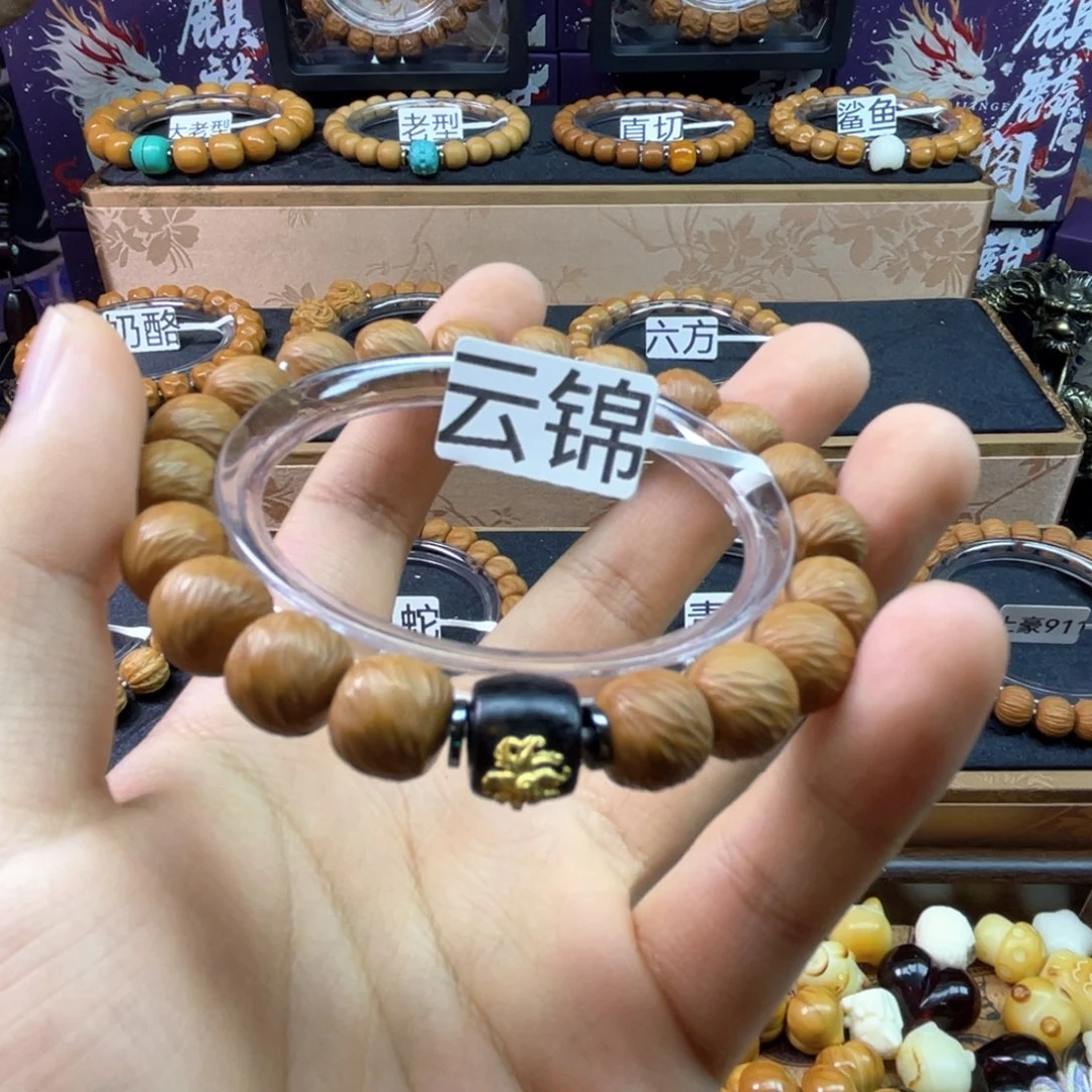 心****白云锦10.5全品