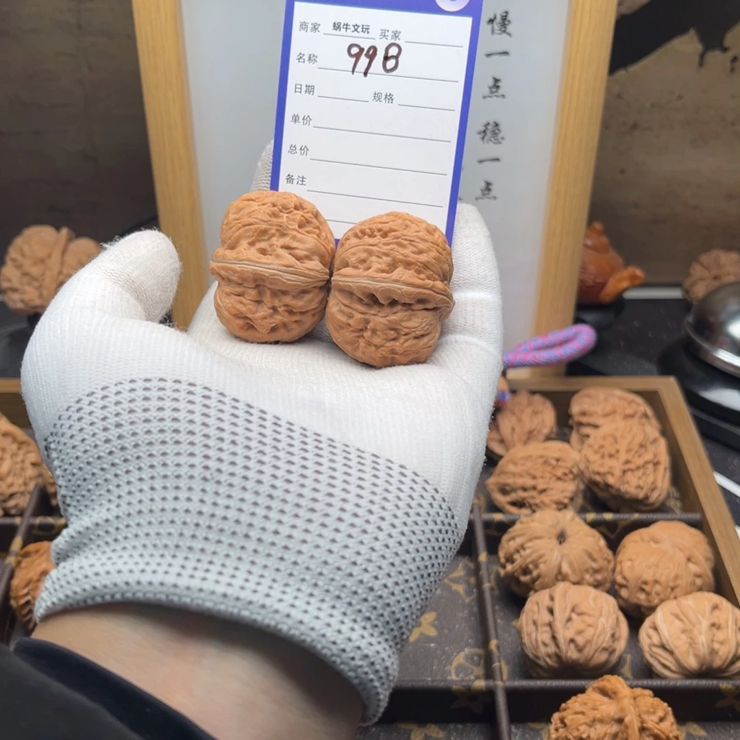 把件文玩核桃998元宝41全品