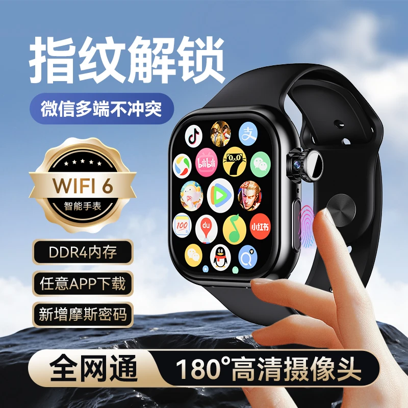 Gionee/金立新款插卡多功能智能手表支持微信回复视频WIFI-5G版