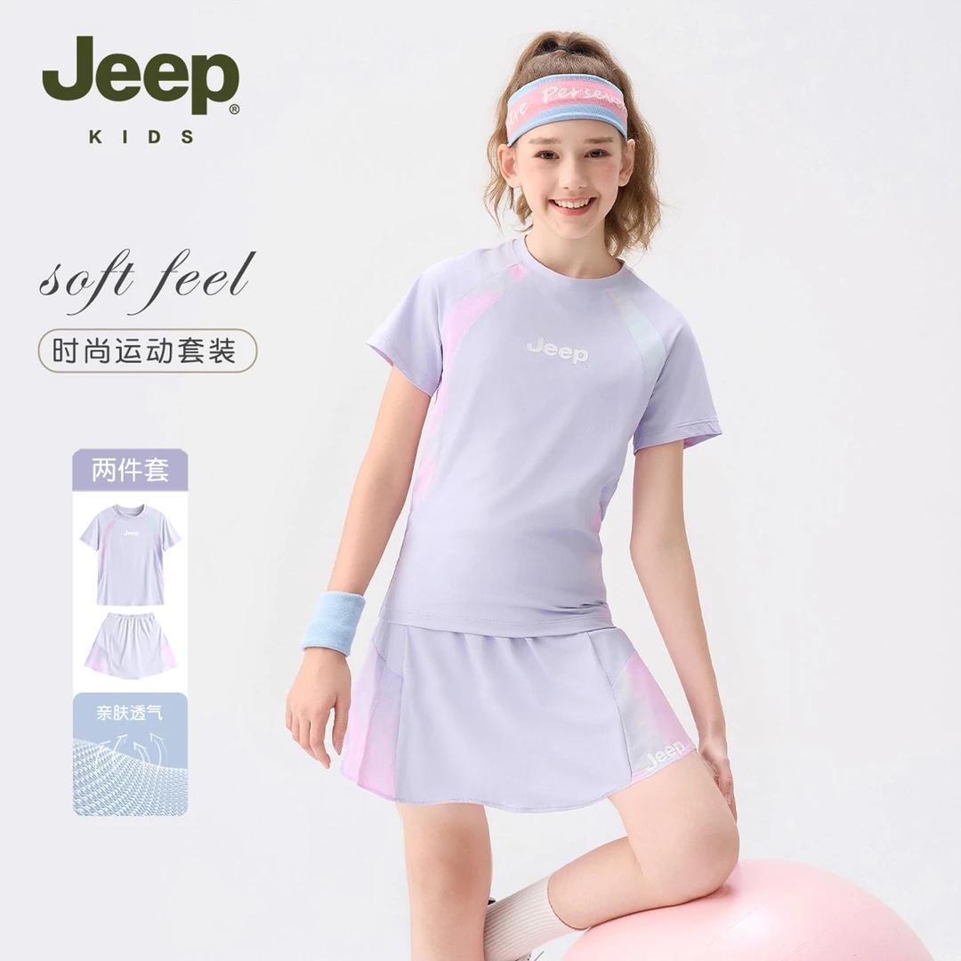 JEEP吉普中大童短袖套装2025夏季新款女童吸汗透气速干运动套装潮