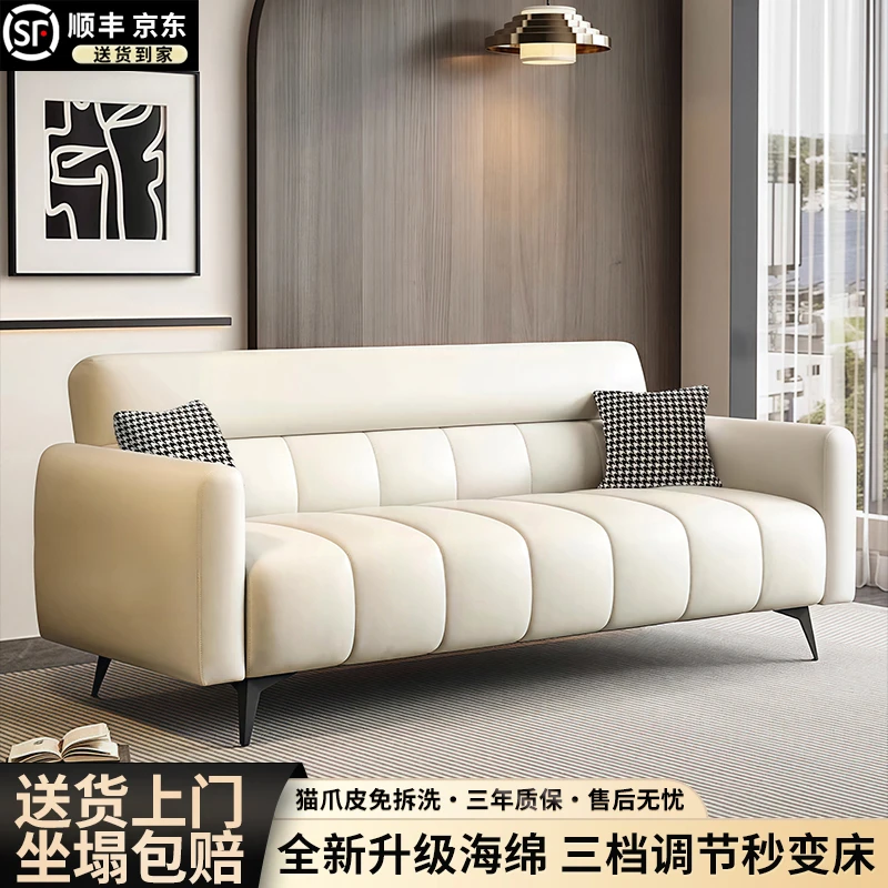 沙发小户型网红款公寓2024新款奶油风客厅服装店美甲店美容院沙发