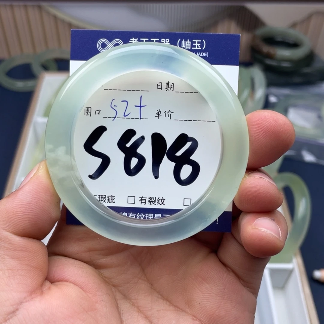 岫玉未镶嵌手镯手镯