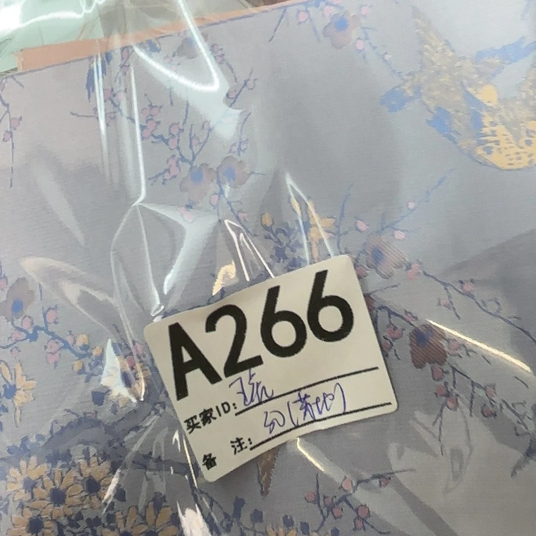 *****宋锦266””””””””@@@@