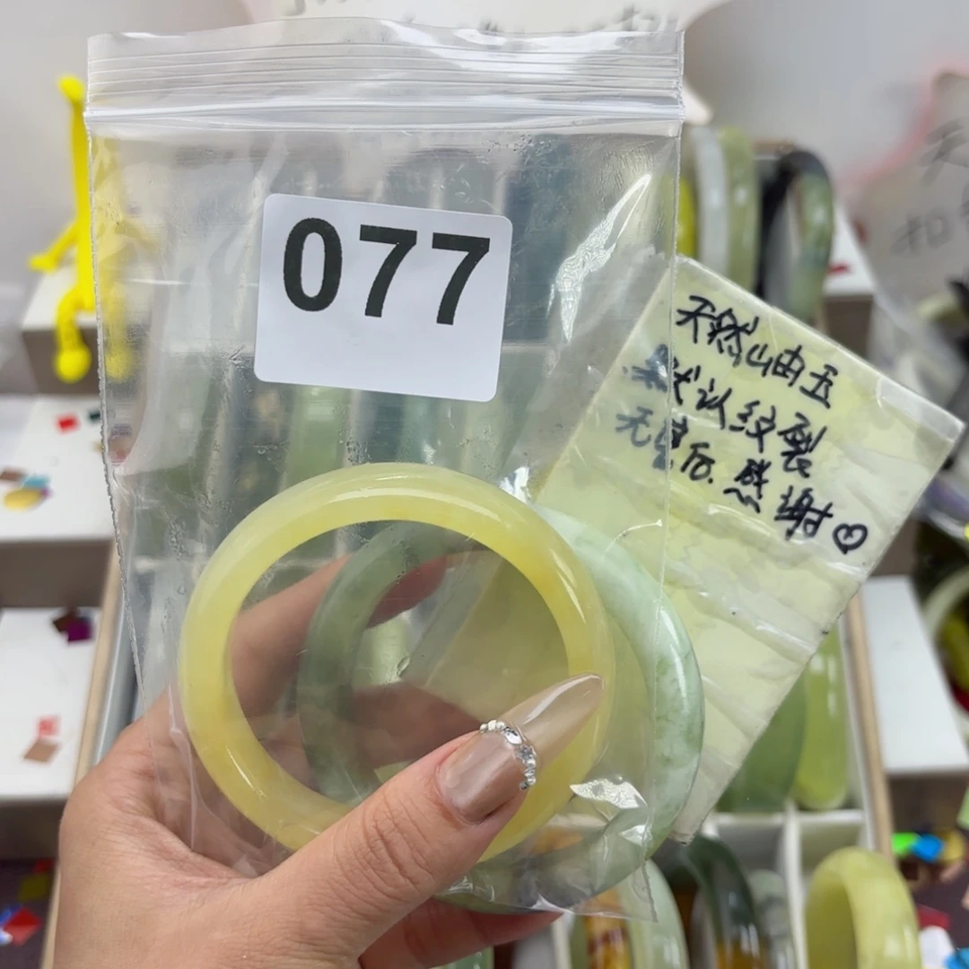 蛇纹石玉未镶嵌手镯5*5