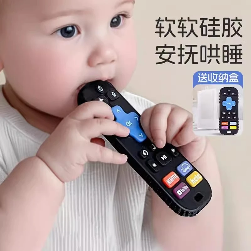 遥控器牙胶宝宝磨牙棒咬胶玩具硅胶可咬防掉可水煮口欲期