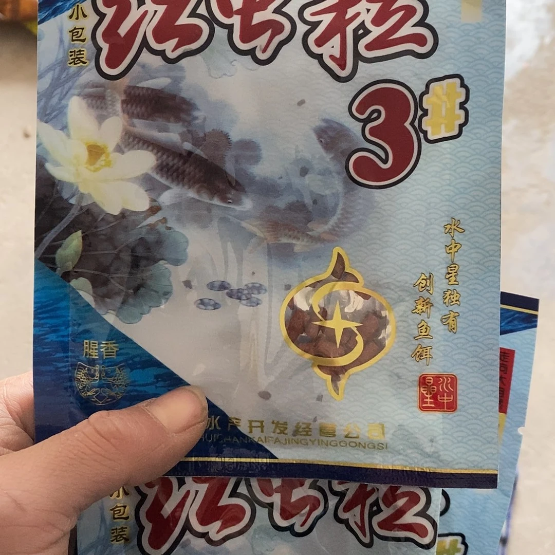 水中星颗粒发20包过期的