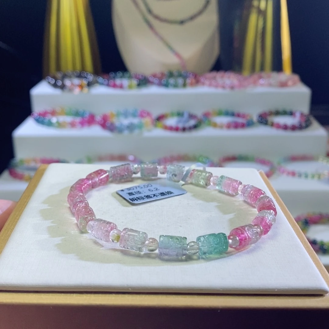 碧玺手链未镶嵌回纹