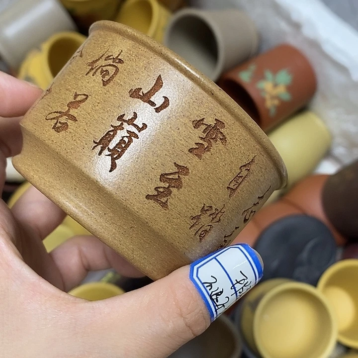 紫砂茶杯瑕疵不退不换，