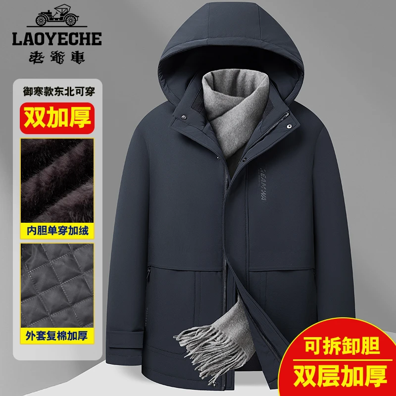 爸爸冬季外套2025新款中年男士保暖棉服中老年人冬装棉衣加绒加厚