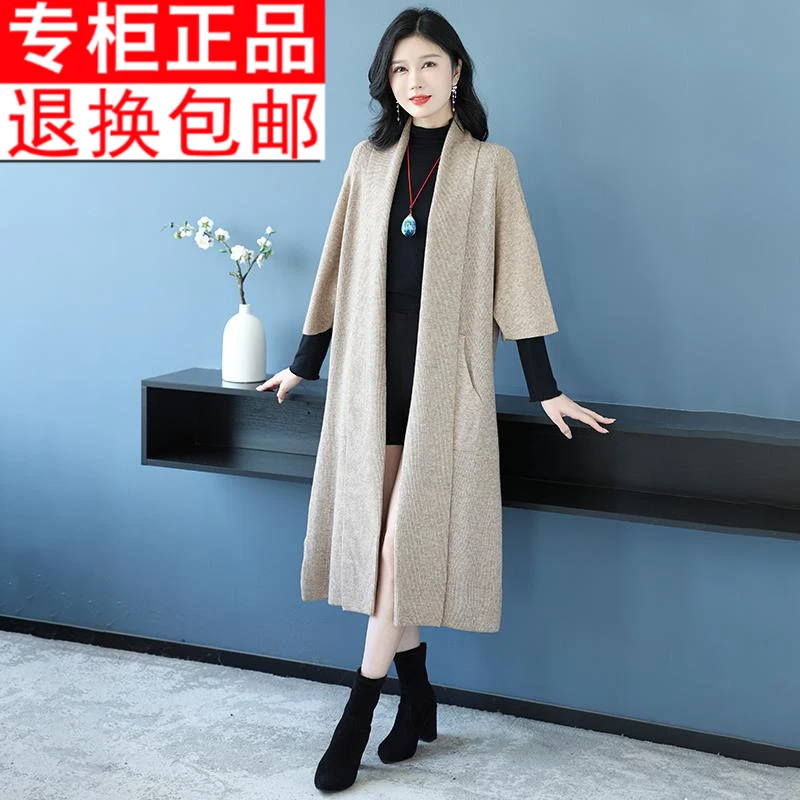 时尚洋气七分袖针织开衫女长款外搭春秋季新款百搭