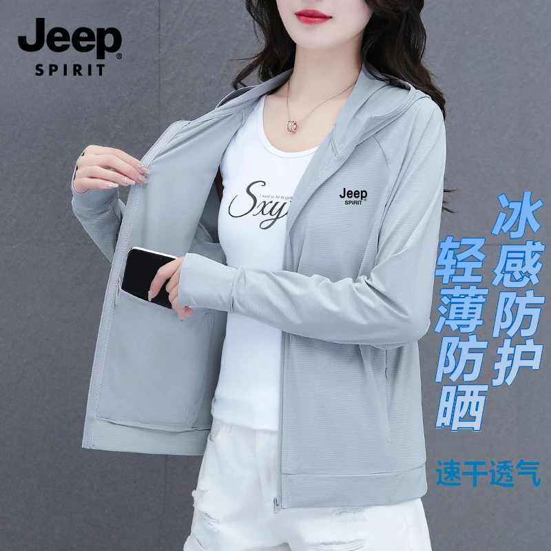 JEEP SPIRIT吉普防晒衣女长袖夏季新款冰丝速干防晒透气百搭外套