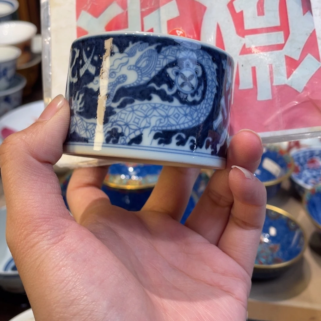 杯?*景德镇陶瓷景德镇