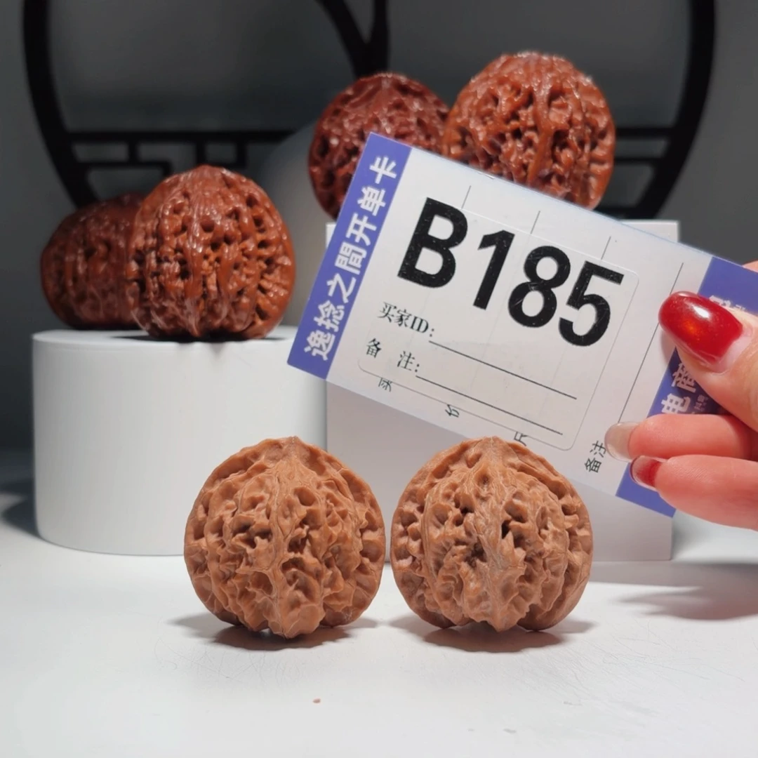 文玩核桃吊坠185号-逸捻橙皮苹果园A -尺39