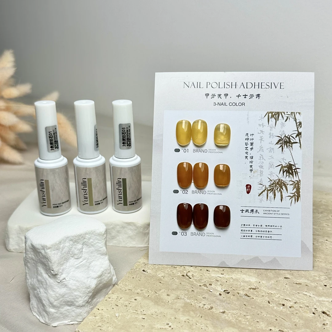 【不带色卡】半透琥珀3色套装·yunshilin甲油胶12ml