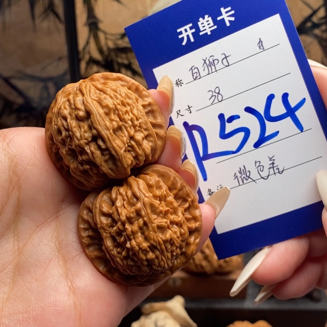 文玩核桃把件白狮子38