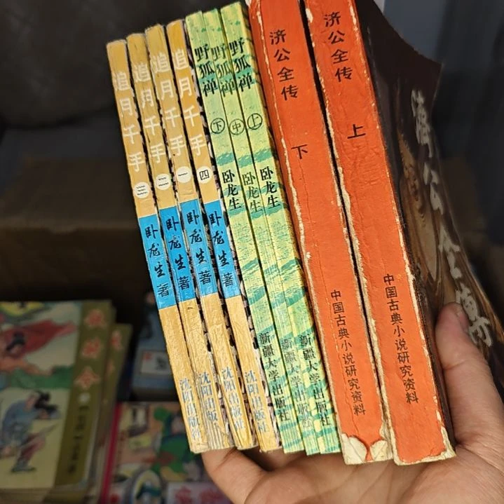 一物一图不退不换