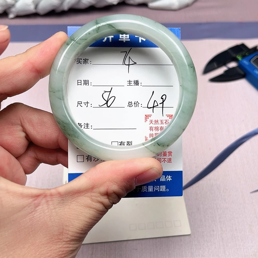 石英质玉合金手镯