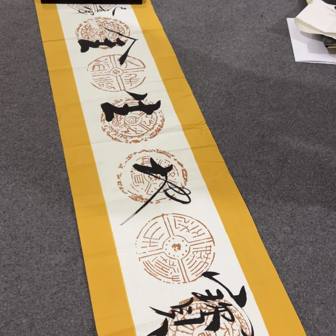 一二三四五六七八九