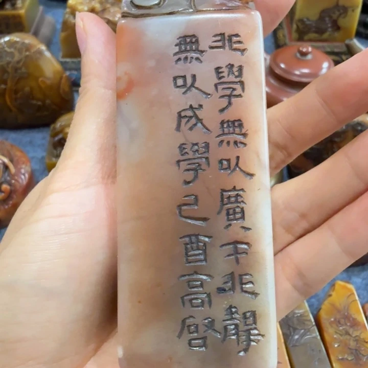 桫***木寿山石印石木老师闪购