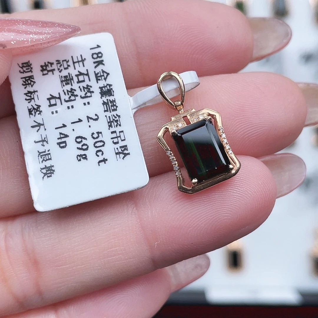 吊坠(不含链)18K金镶嵌碧玺