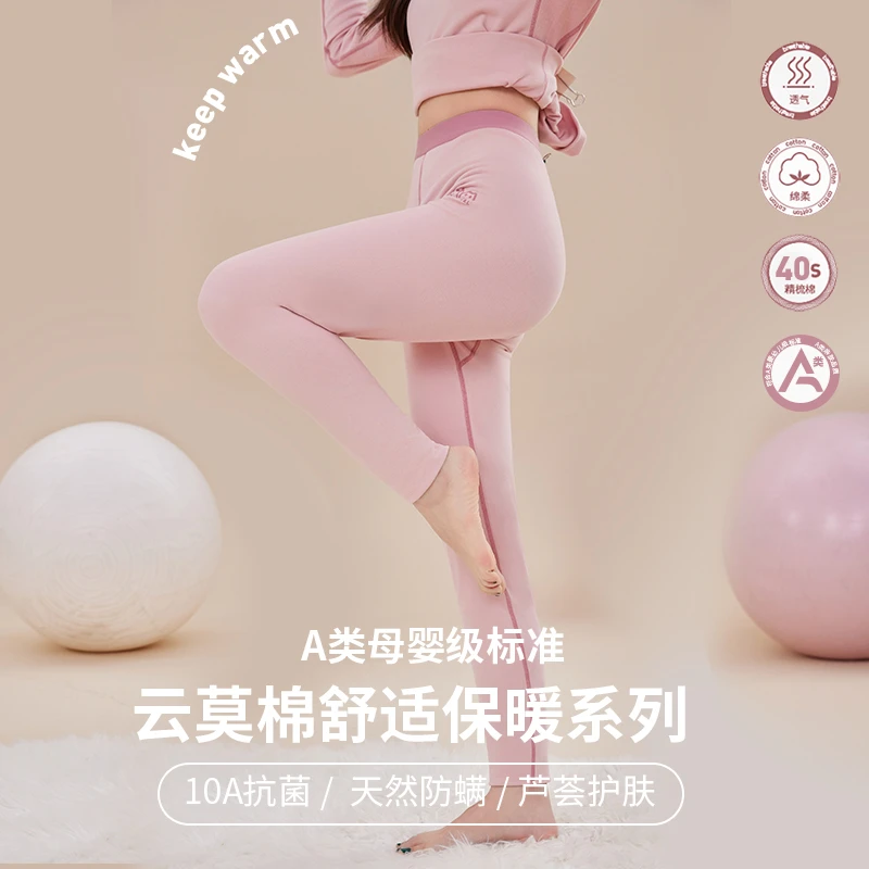 秋裤女款爆款2025新款正品莫代尔秋裤女薄款高腰打底裤抑菌保暖裤
