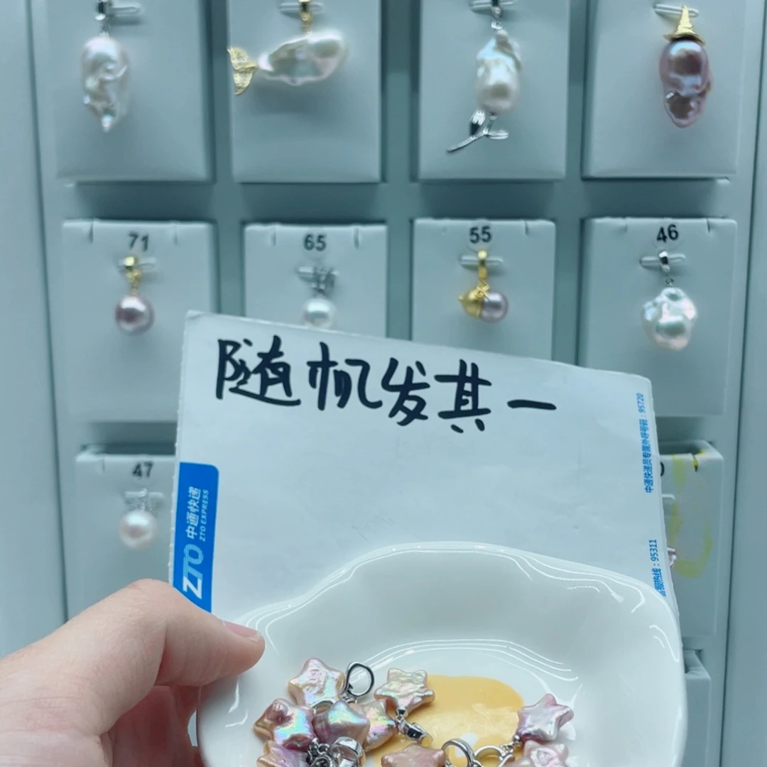 合金淡水珍珠颈饰