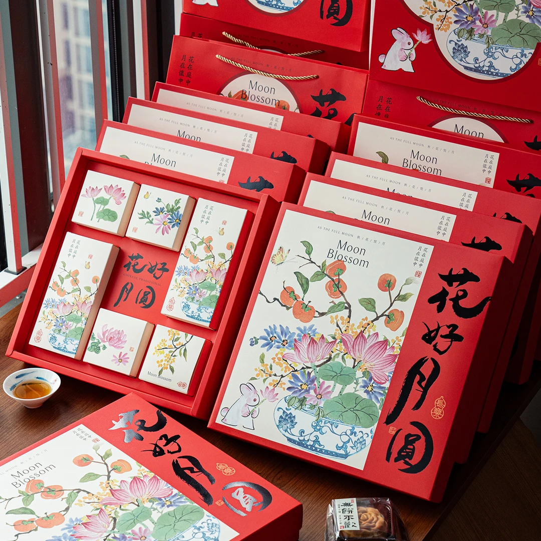2025中秋节蛋黄酥包装盒小礼盒装6粒8流心冰皮月饼空盒子高档礼品
